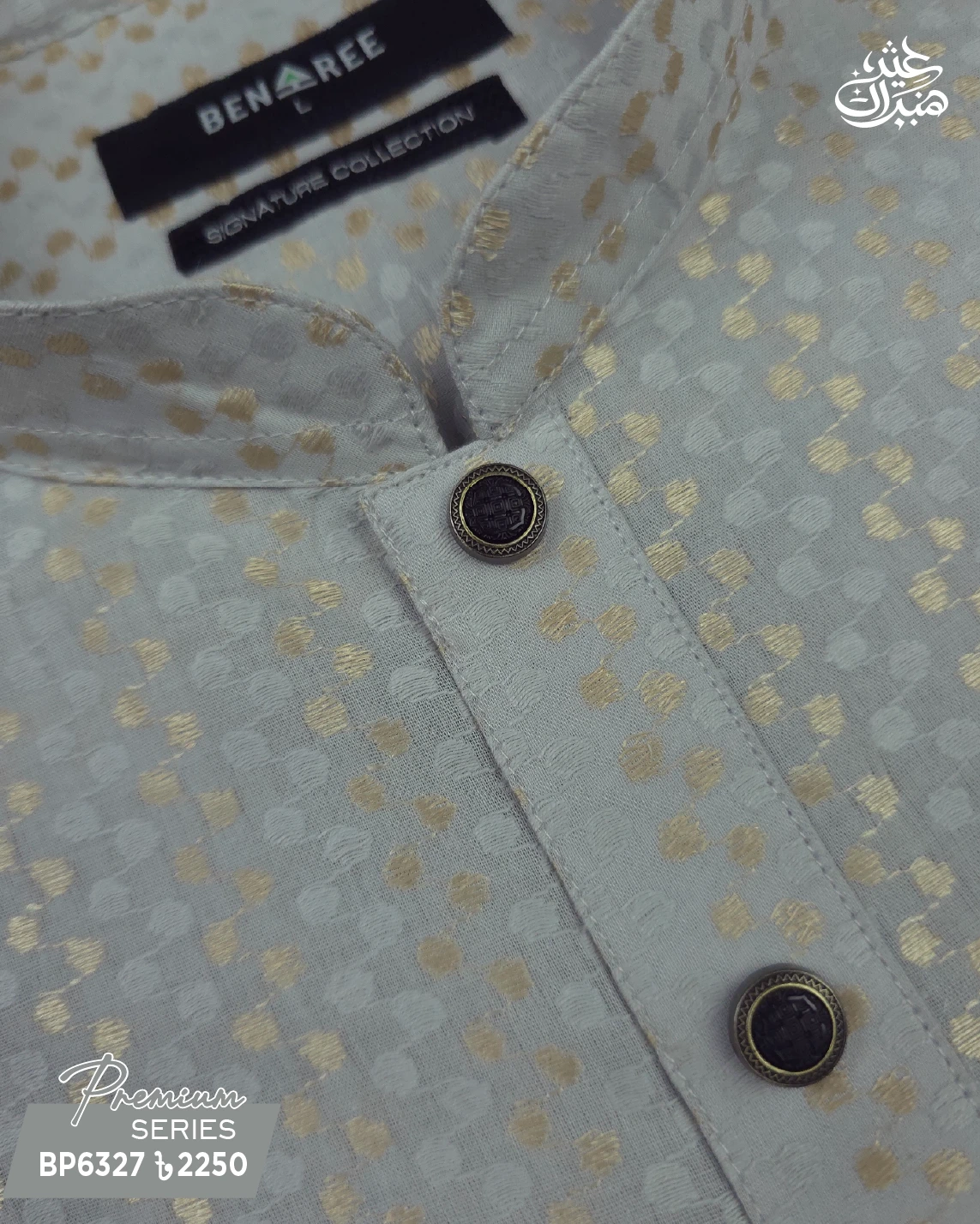 Light Lavender Panjabi - P 6327