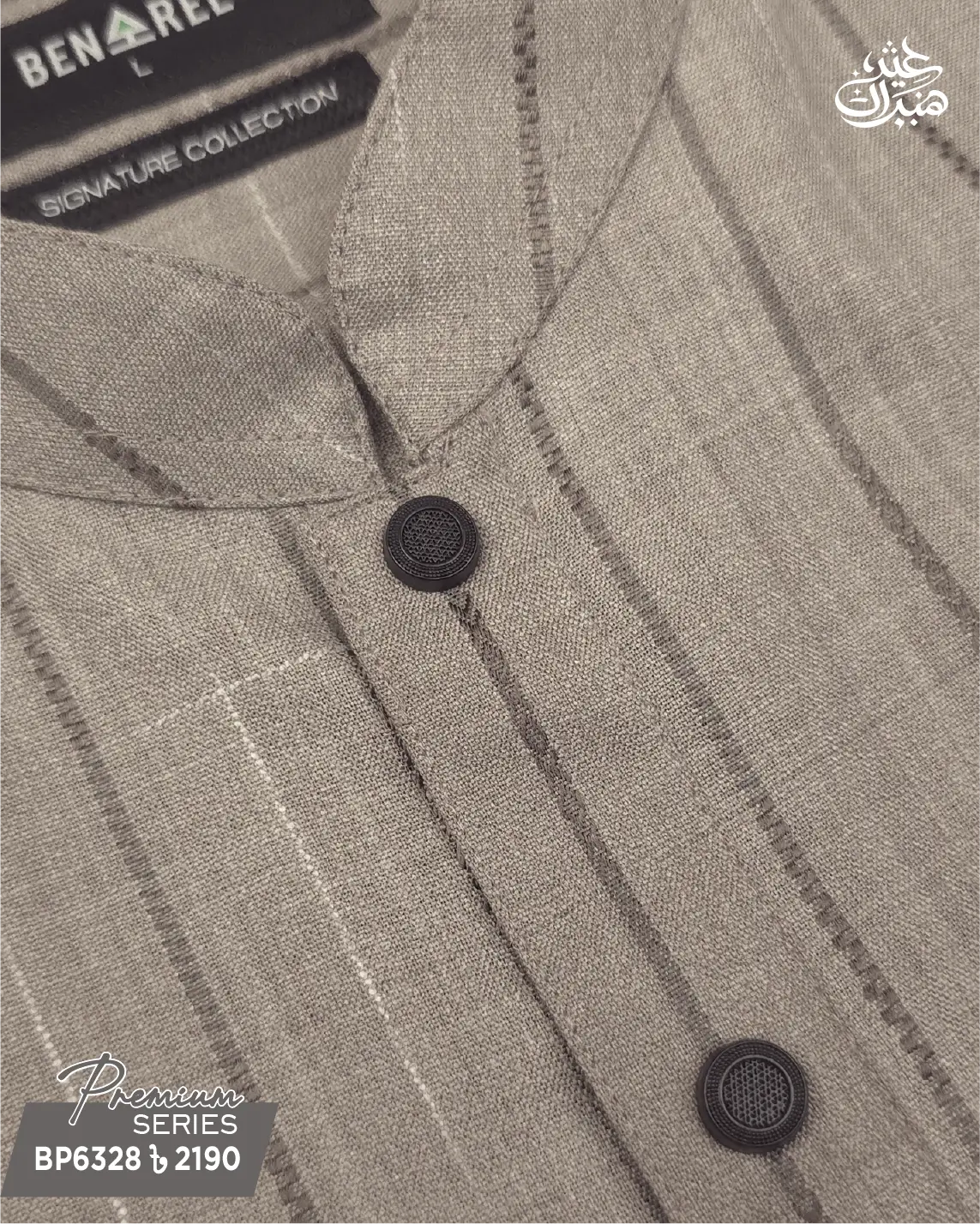 Light Sand Panjabi - P 6328