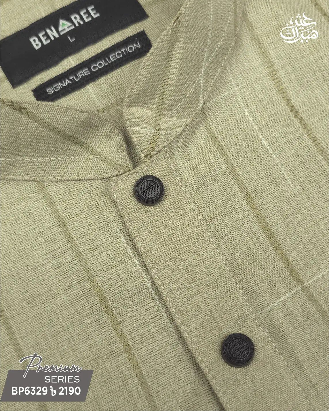 Light Pale Olive Panjabi - P 6329