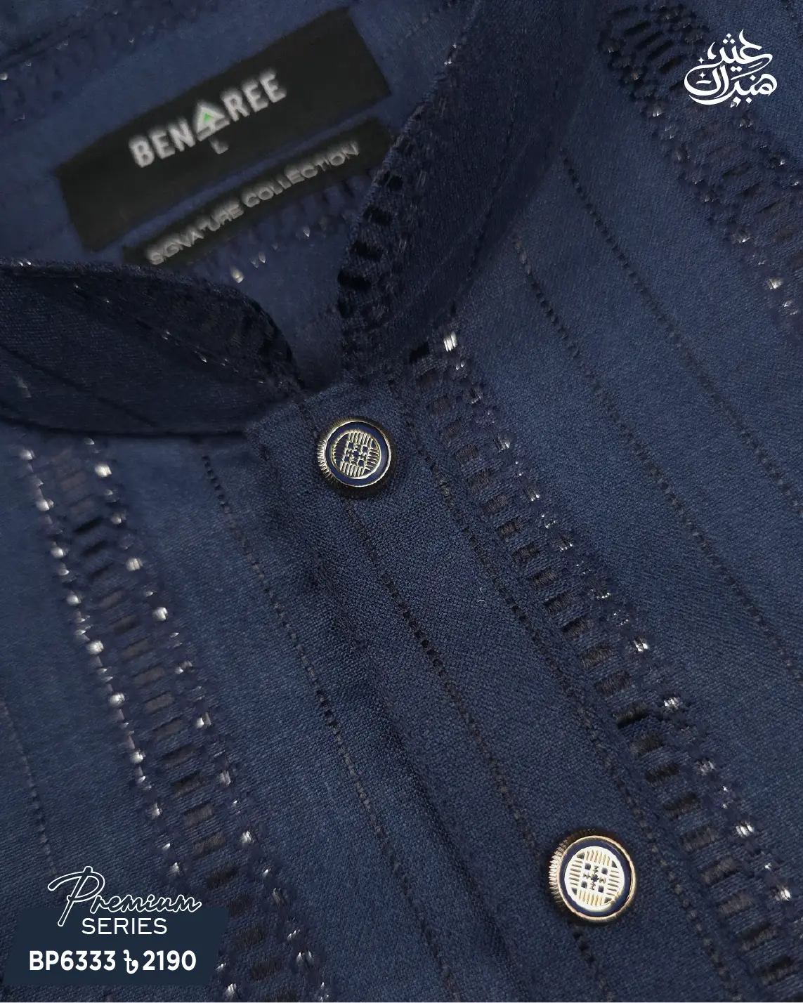 Navy Blue Panjabi - P 6333