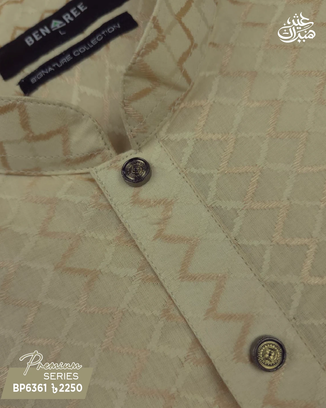 Beige Gold Panjabi - P 6361