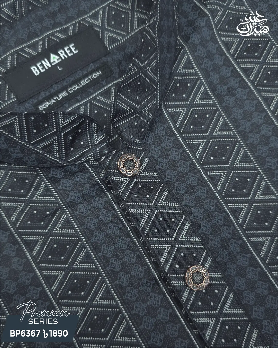 Black Panjabi - P 6367