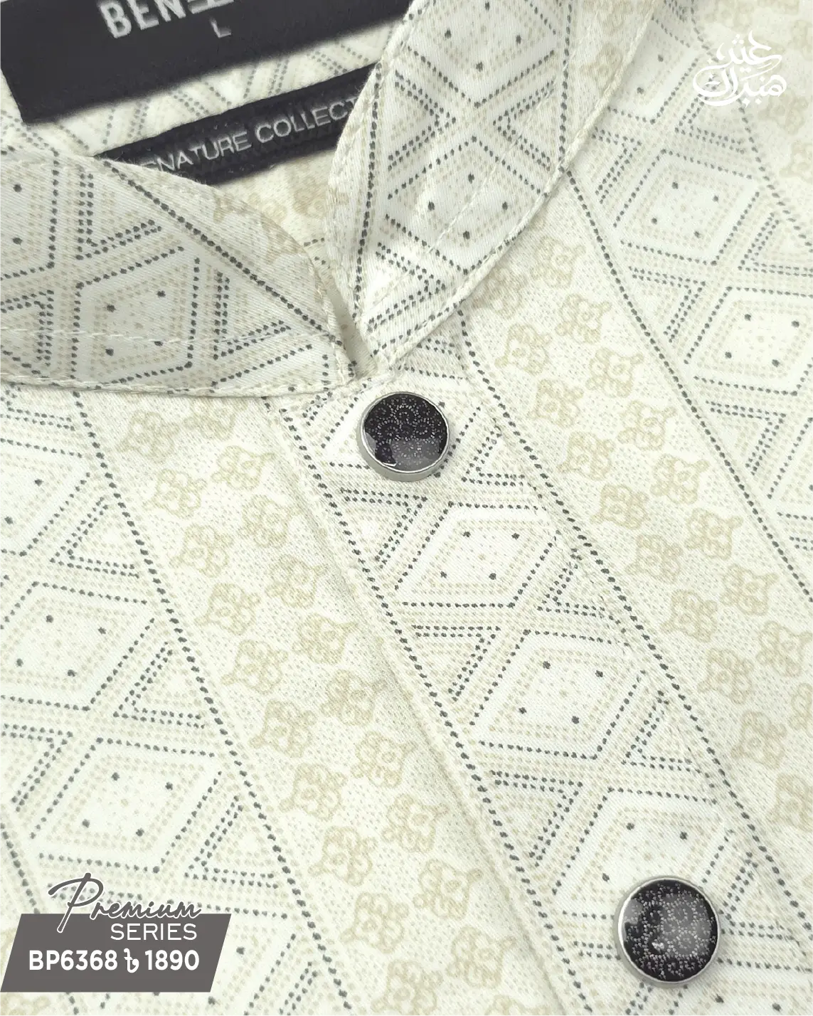 Off white Panjabi - P 6368