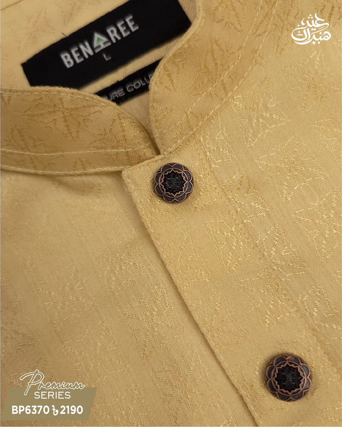 Golden Yellow Panjabi - P 6370