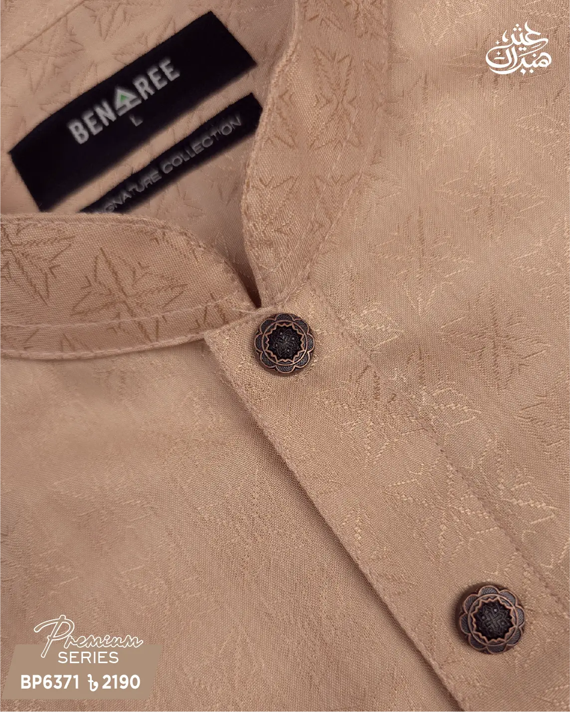 Mauve Panjabi - P 6371