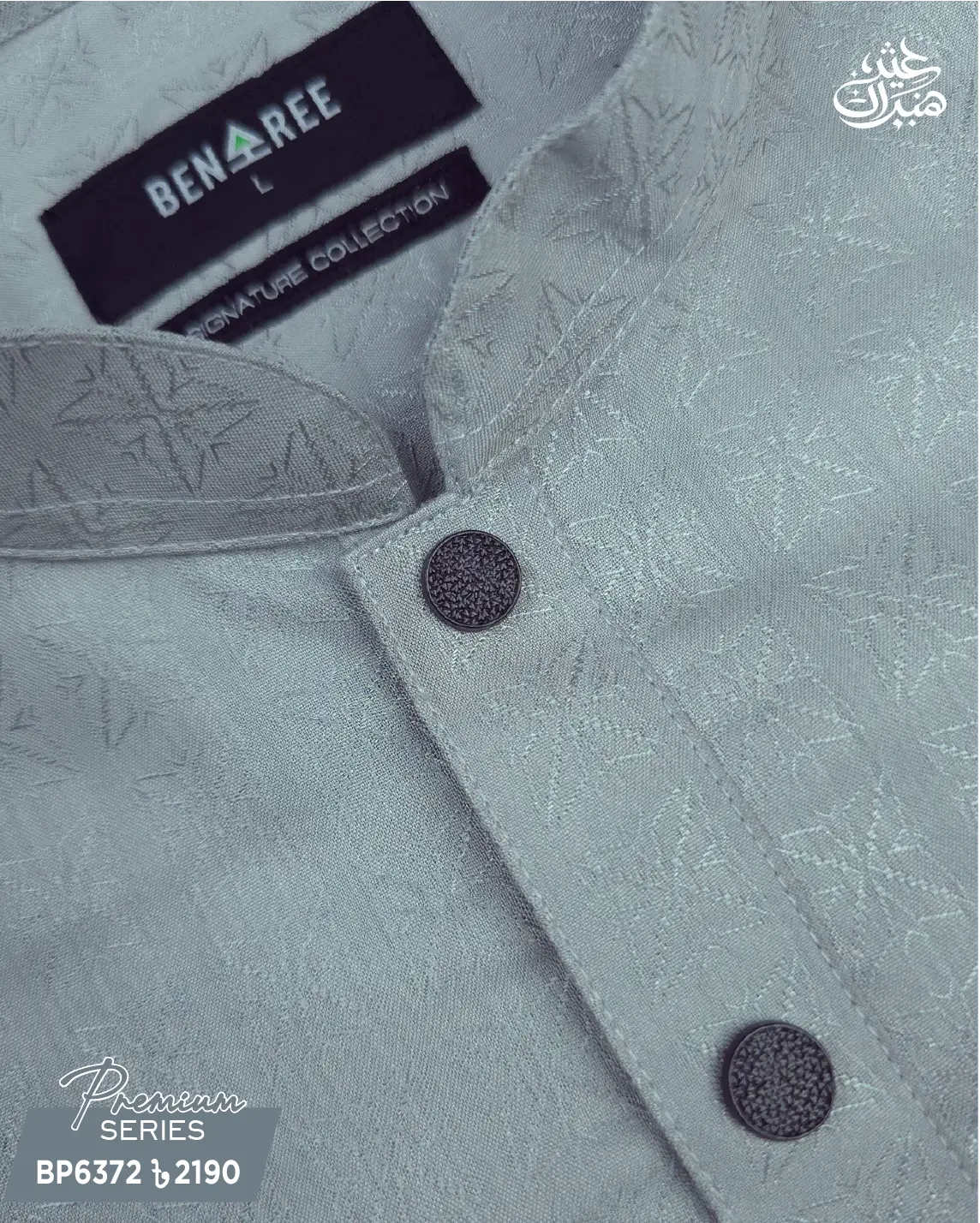 Silver Grey Panjabi - P 6372