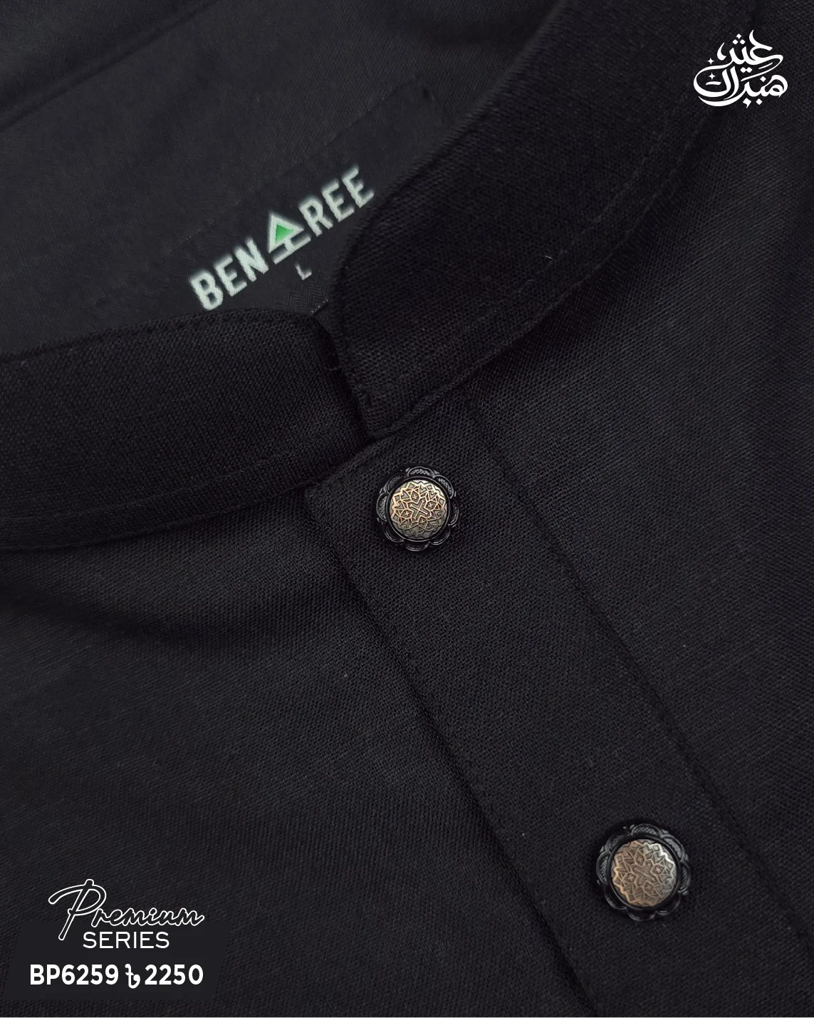 Black Panjabi - P 6259