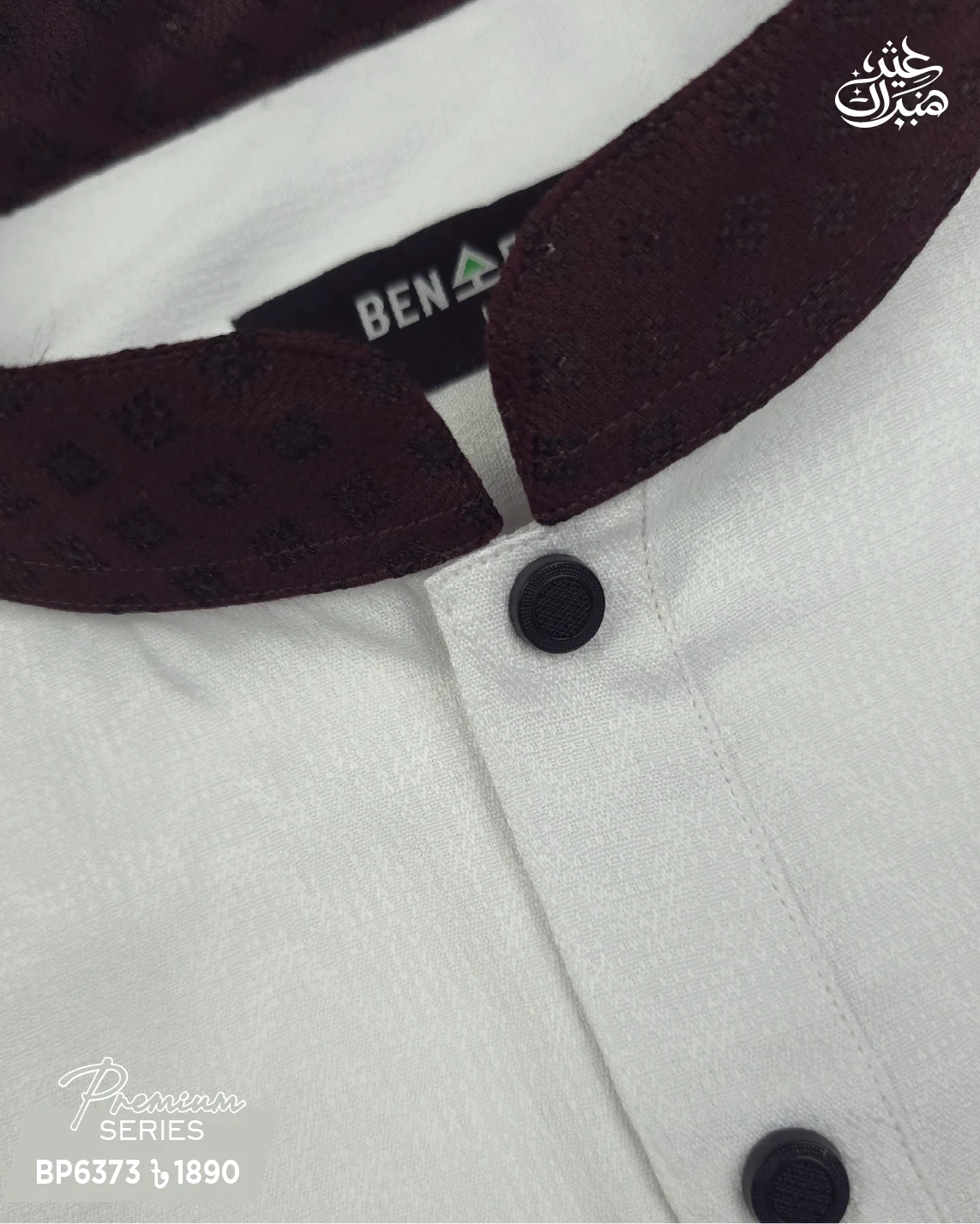 White Panjabi - P 6373