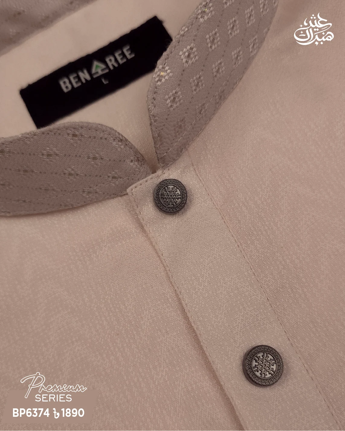 Pink Chablis Panjabi - P 6374